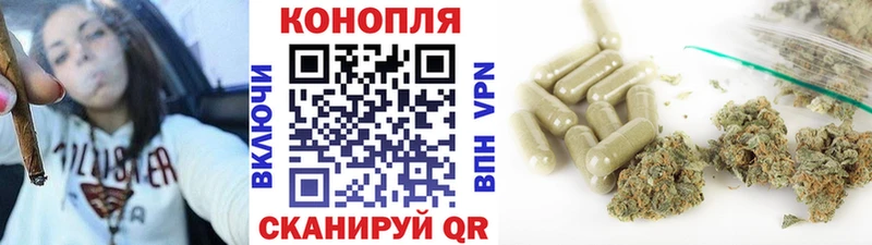 Каннабис Ganja  магазин продажи наркотиков  Заринск 